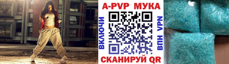 А ПВП Соль  как найти закладки  блэк спрут ссылки  Вельск 