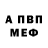 Метадон VHQ Alexander Fridmar