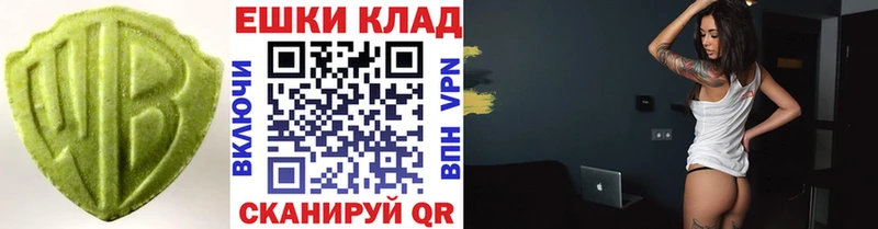 Экстази 300 mg  Вельск 