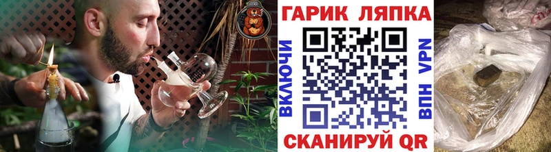 купить  цена  OMG вход  ГАШ Изолятор  Вельск 
