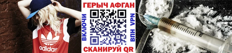 где продают наркотики  Вельск  ГЕРОИН гречка 