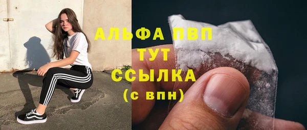 Альфа ПВП Кострома