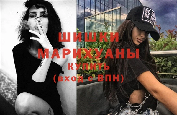 метадон Бронницы