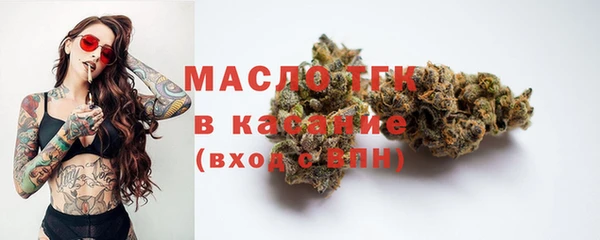амф Бугульма