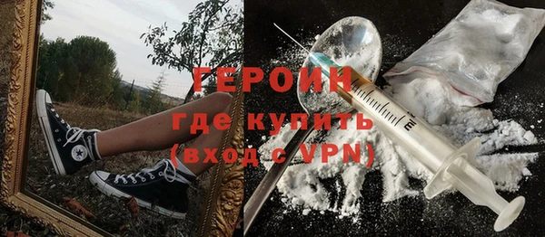 метадон Бронницы
