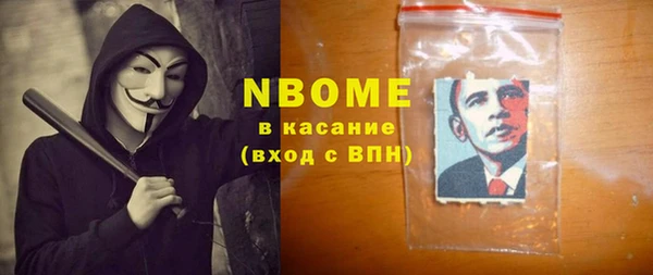 метадон Бронницы
