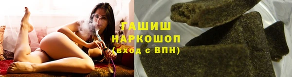 бутик Верхнеуральск