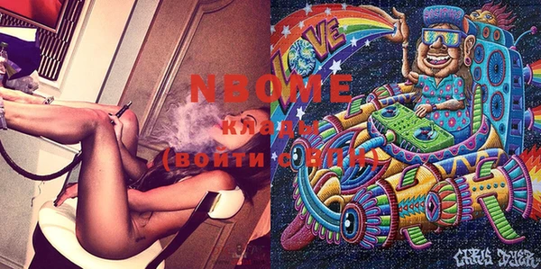 не бодяженный Верея