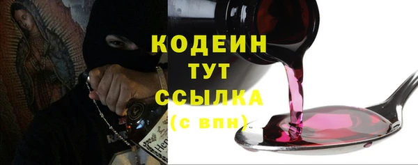 амф Бугульма