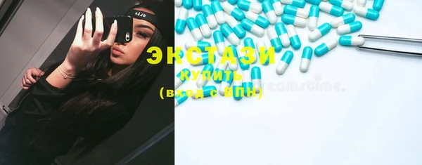 метадон Бронницы