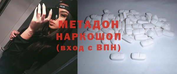 амф Верхний Тагил