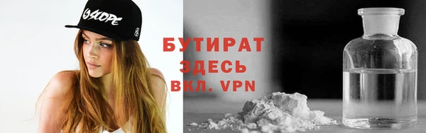 метадон Бронницы