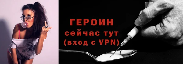 амф Бугульма