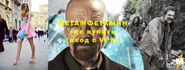 не бодяженный Верея