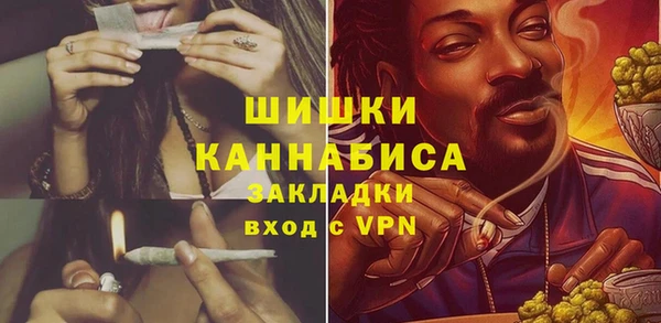 бутик Верхнеуральск