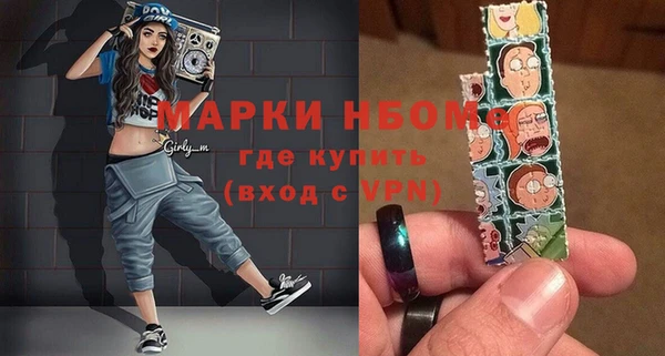 метадон Бронницы