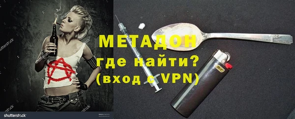 бутик Верхнеуральск