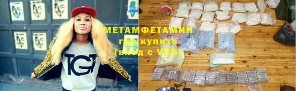 амф Бугульма
