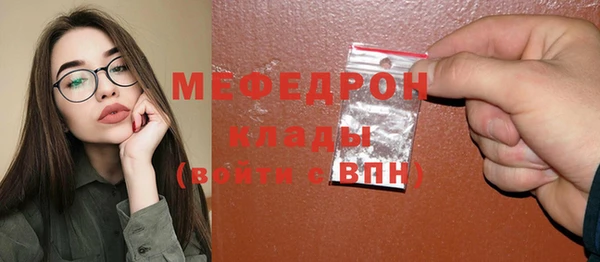 амф Бугульма