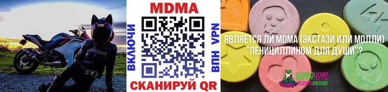 купить  сайты  Вельск  МДМА VHQ 