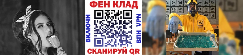 мега сайт  наркотики  Вельск  МЕТАМФЕТАМИН витя 