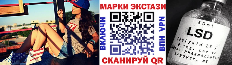 Марки N-bome 1,8мг  закладки  mega онион  Вельск 