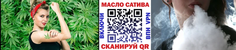 Дистиллят ТГК вейп  Вельск 